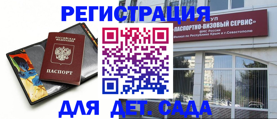 временная регистрация адрес в Новочебоксарске